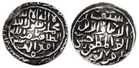 Silver Tanka of Saif al-Din al-Hasan (1239–1249), ruler of the Qarlughids. Sind mint. In the name of the Abbasid Caliph, al-Zahir. Struck in 1225-1226 CE.