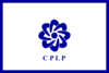 Flag of the CPLP.svg