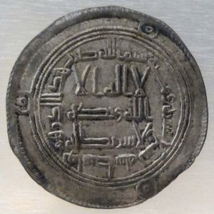 Siria (damasco), califfo hisham, dirhem omayyade, 724-743.JPG