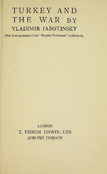 ملف:Turkeywar00jabo.pdf