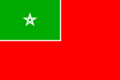 علم حماية إسبانيا في المغرب