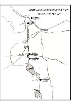 خريطة تبين موقع معركة راس العش