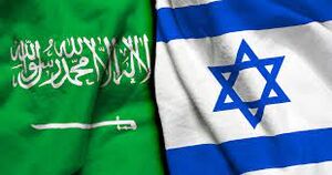 علم إسرائيل-السعودية.jpg