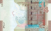 1-4 Kuwaiti dinar in 2014 Reverse.jpg