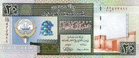 20 kuwaitian dinar in 1994 obverse.jpg