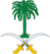 Coat of arms of Saudi Arabia.png