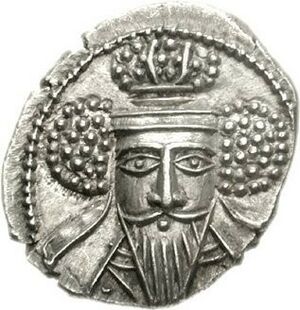 Coin of Vologases V (cropped), Hamadan mint.jpg