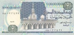 EGP 5 Pounds 1995 (Front).jpg