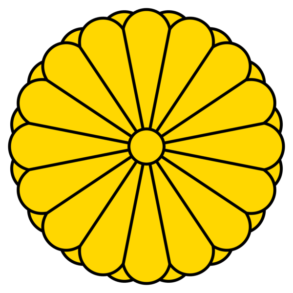 ملف:Imperial Seal of Japan.svg