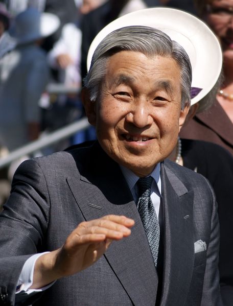 ملف:Akihito 090710-1600b.jpg
