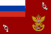 Flag of the State Courier Service of Russia.svg