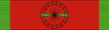 MAR Order of the Throne - 3rd Class BAR.png