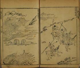 Illustrations from Li Zhuowu's commentary edition: "Dong Zhuo burns the Changle Palace [in Luoyang]" (left) and "Three heroes [Liu Bei, Guan Yu, and Zhang Fei] fight Lü Bu" (right)