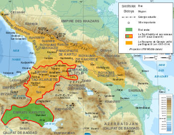 Boundaries of the Kingdom
