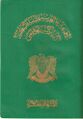 جواز سفر الجماهيرية العربية الليبية (1977–2014)