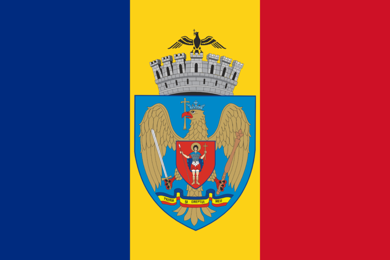 ملف:ROU Bucharest Flag.png
