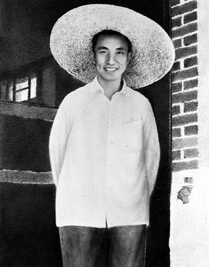 Hua Guofeng 1951.jpg