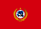Flag of the Chinese Soviet Republic from 1934 to 1937.