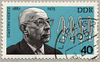 Stamp Gustav Hertz.jpg