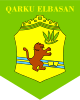 الشعار الرسمي لـ مقاطعة إلباسان