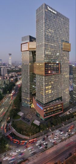 Tencent binghai building202012.jpg