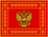 Banner of the Ground Forces of the Russian Federation (obverse).svg