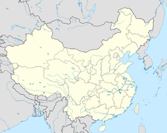 ووشي is located in الصين