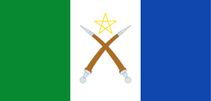 Flag of the Afar Region (1994-2012).svg