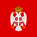 علم رئيس جمهورية صرب البوسنة 1995–2007.