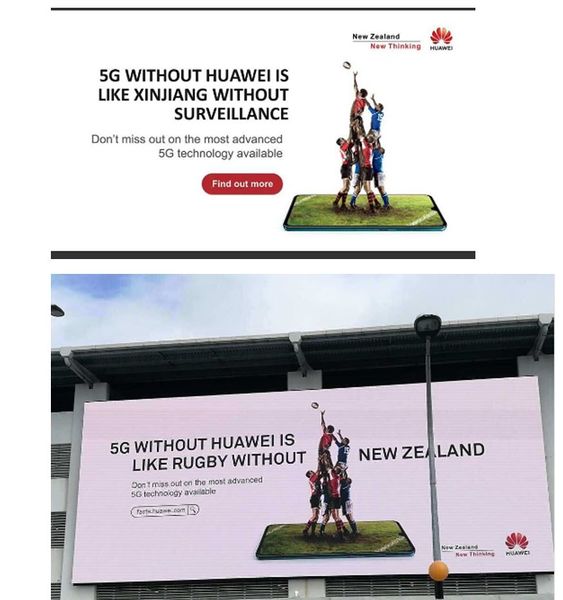 ملف:Huawei 5G ad in New Zealand and response Feb 2019.jpg