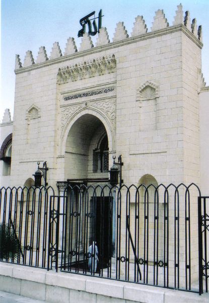 ملف:Mosque of Amr Entrance.jpg