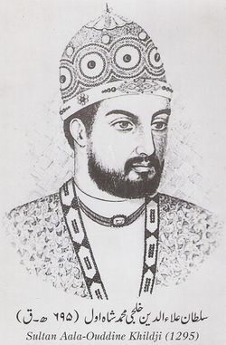 Sultan-Allahudeen-Gherzai.jpg