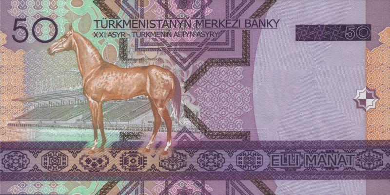 ملف:50 manat. Türkmenistan, 2005 b.jpg
