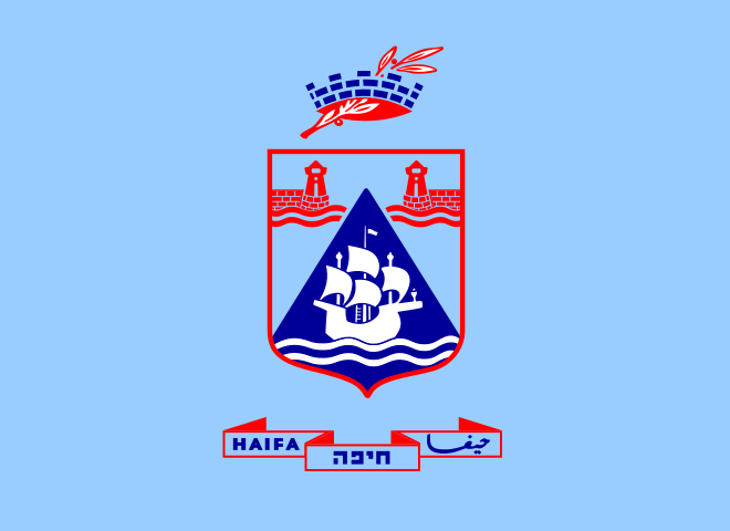 ملف:Flag of Haifa.svg