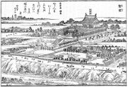 The old Yushima Seido (1830)