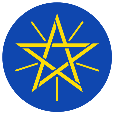 ملف:Emblem of Ethiopia.svg