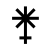 ملف:Juno symbol.svg