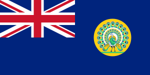 British Burma 1937 flag.svg