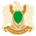 شعار ليبيا.