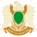 Coat of arms of Libya.svg