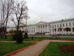 مبنى اداري حكومي (الامبراطورية الروسية)