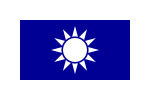 Republic of China High Executive Officials' Flag.svg