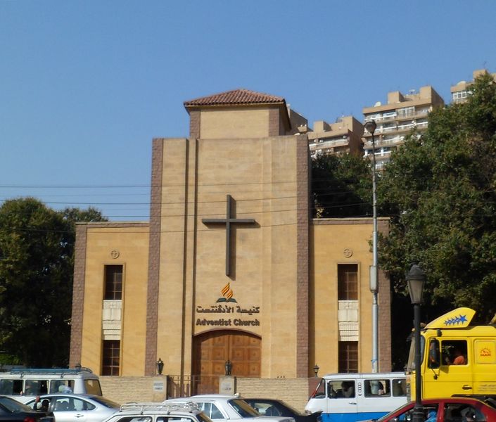 ملف:Adventist Church-Cairo.JPG