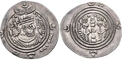Arab-Sasanian Dirham in the name of Ziyad ibn Abi Sufyan.jpg