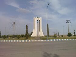 Martyrs Square Entrance City Joghaty - panoramio (1).jpg