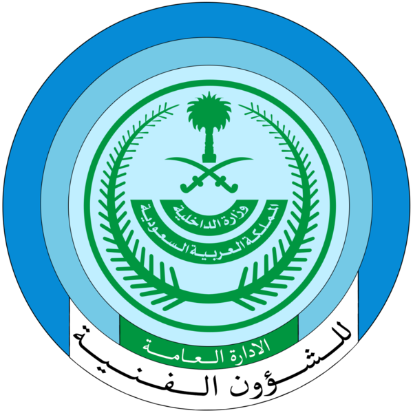 ملف:1280px-General Administration of Technical Affairs (Saudi Arabia).svg.png