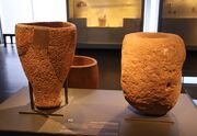Limestone and basalt mortars, Eynan, Early Natufian, 12,000 BCح. 12,000 BC