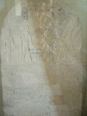 نصب أپيس العام الثاني من عهد پامي عُثر عليها في سقارة. اللوڤر.
