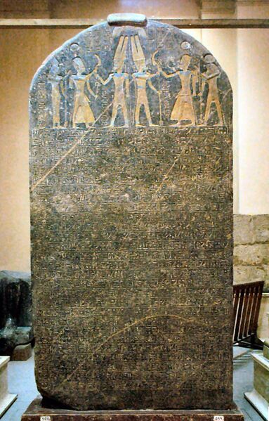ملف:Merenptah Israel Stele Cairo.jpg