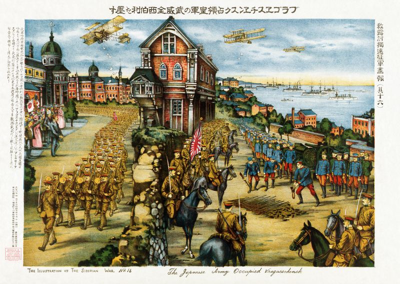 ملف:The Illustration of The Siberian War, No. 16. The Japanese Army Occupied Vragaeschensk (Blagoveshchensk).jpg